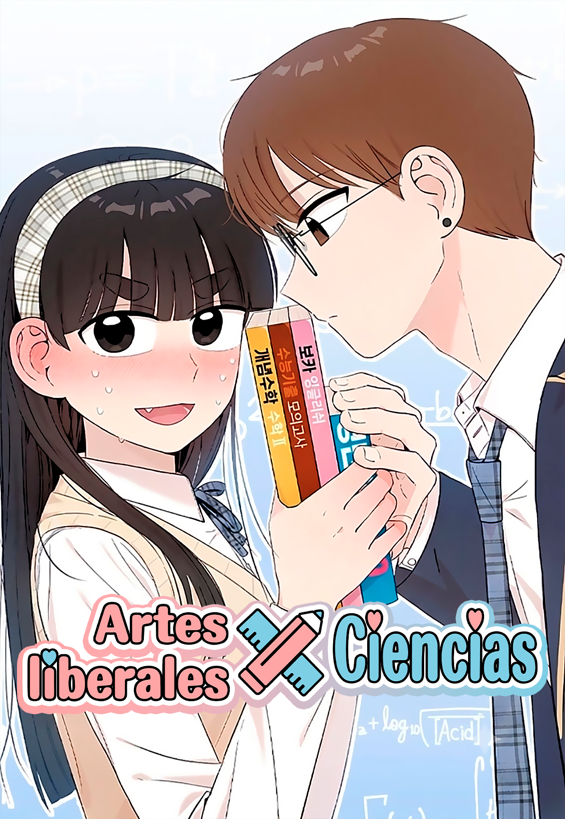 Artes Liberales X Ciencias