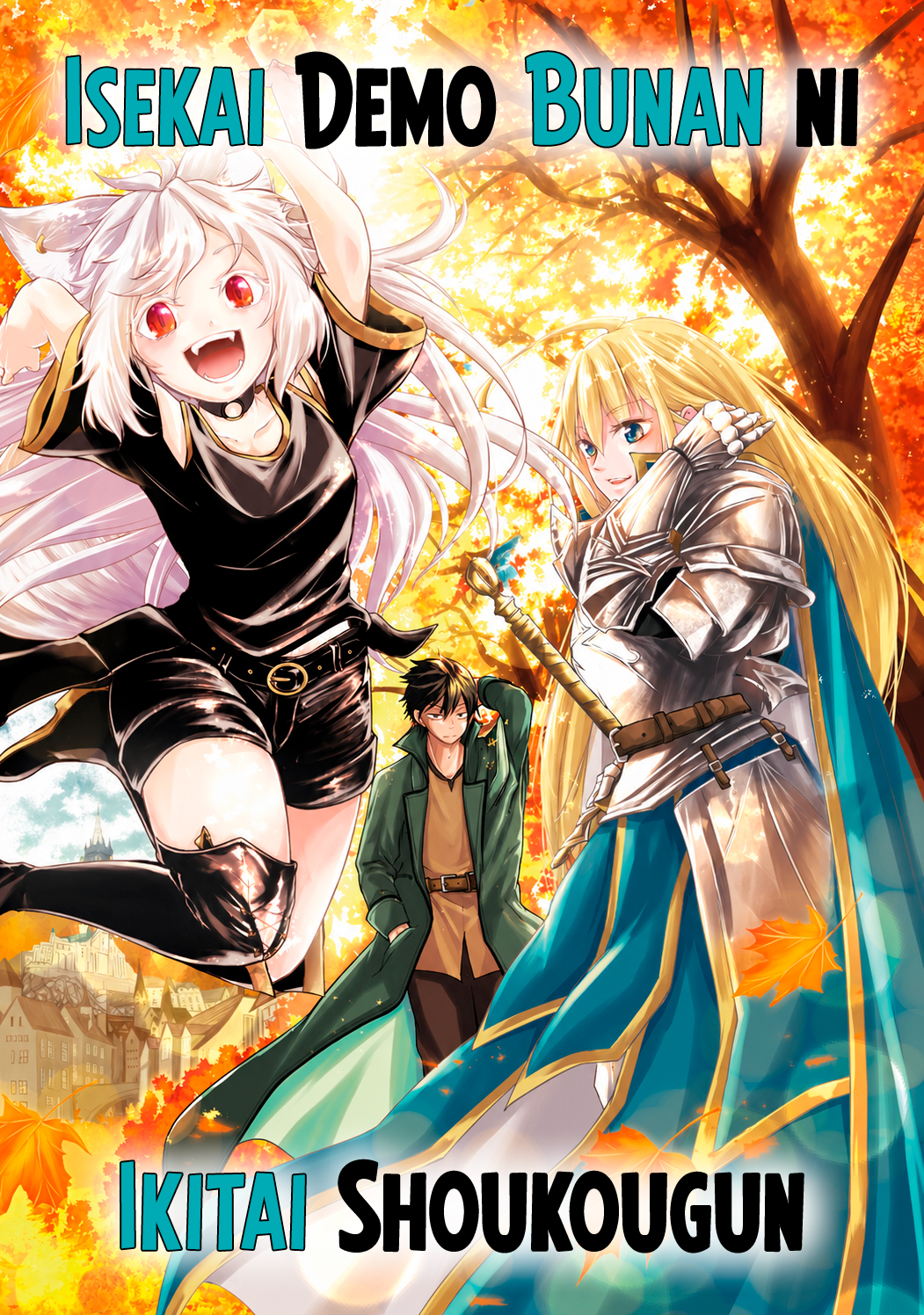 Isekai Demo Bunan ni Ikitai Shoukougun